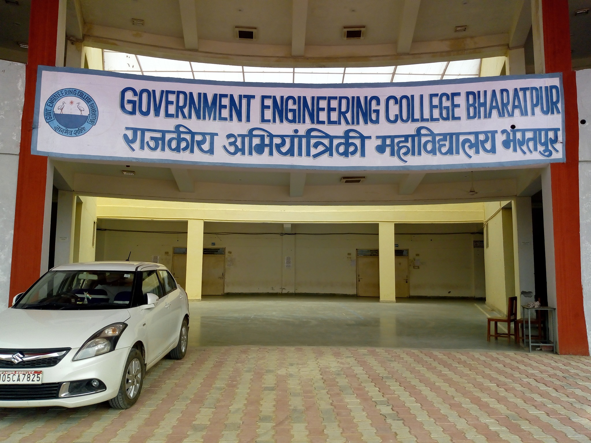 Engineering College Bharatpur campus
