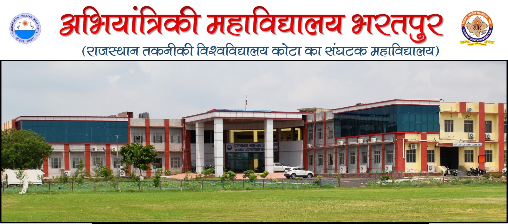 EC Bharatpur campus slide