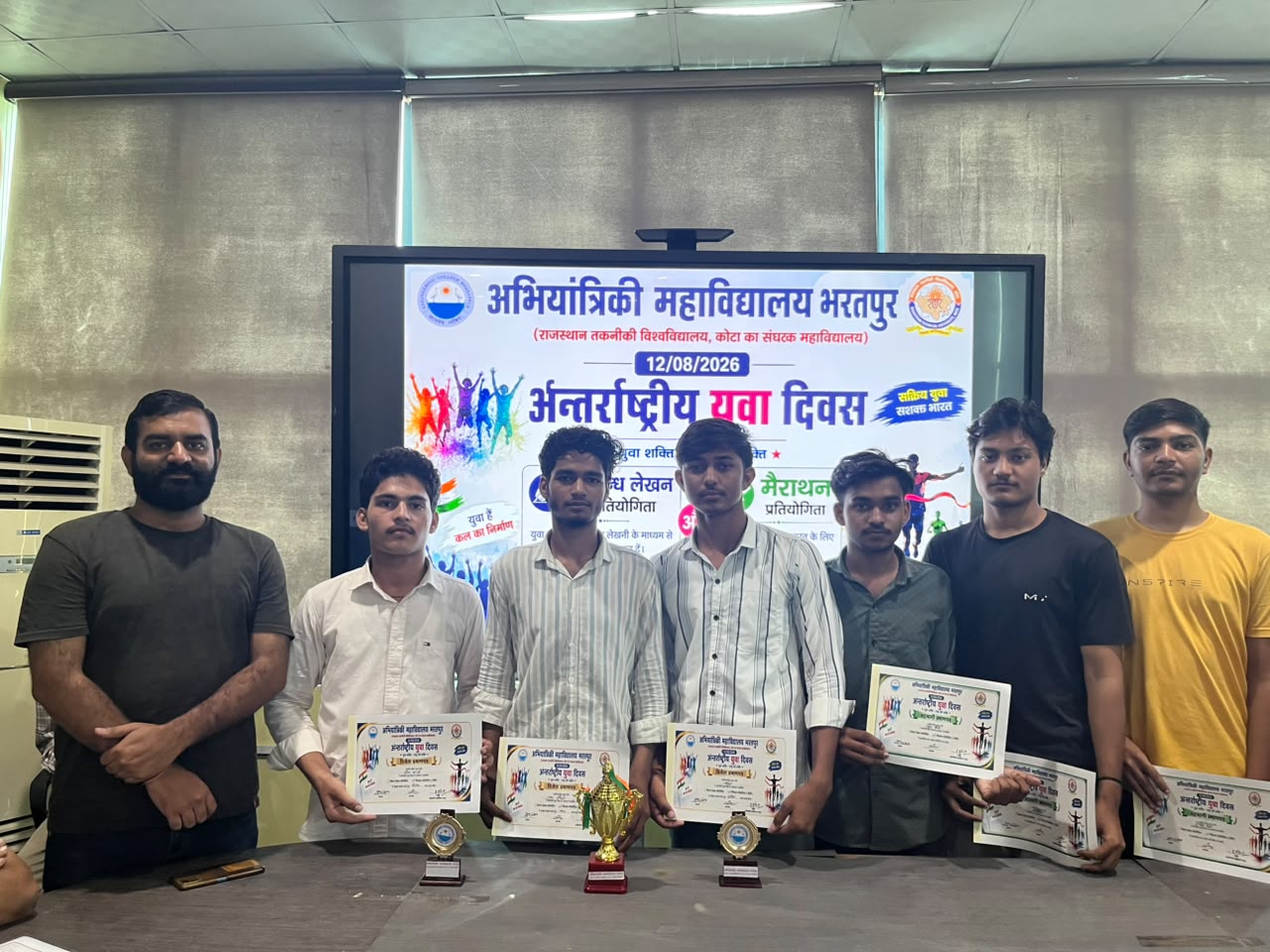 EC Bharatpur campus slide