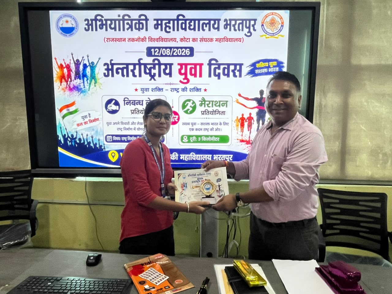 EC Bharatpur campus slide